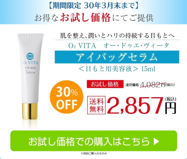 �A�C�o�b�O�Z���������ɂ���